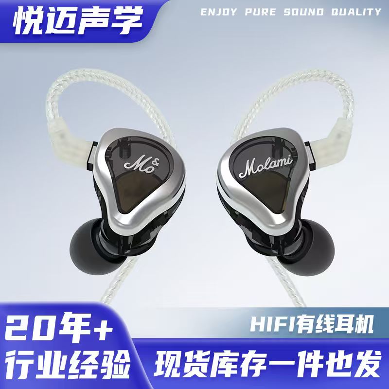 梅州耳机